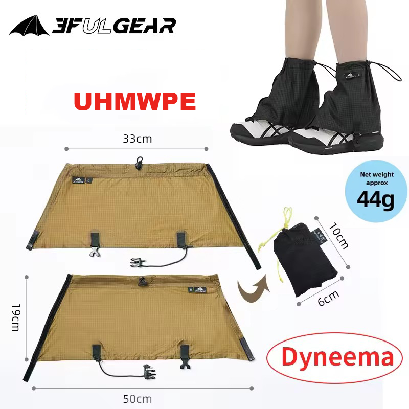 3F UL GEAR Туристические бахил – обзор и цена Running Gear Trail